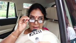 ‘मोदिया बिंद’ लिखा चश्मा पहनकर संसद पहुंचीं रेणुका चौधरी, बोलीं- ‘अंधभक्तों’ का इलाज मुफ्त में करवा देंगे