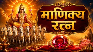 Manikya stone, Ruby stone benefits, Ruby gemstone, ruby benefits, ruby ring benefits, manikya ke fayde, gemstone, gem astrology, ratna jyotish, माणिक्य रत्न, माणिक्य स्टोन, Ruby Gemstone,