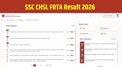 SSC CHSL FRTA Result 2026: एसएससी सीएचएसएल फर्स्ट राउंड ऑफ टेंटेटिव एलोकेशन रिजल्ट जारी, 3,515 उम्मीदवार शॉर्टलिस्ट, 20 से 22 अगस्त के बीच चुनें स्लाइडिंग स्लॉट
