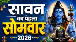 Sawan First Somwar 2026, sawan 2026