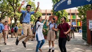 School Holidays, Education News, School News, August Holidays 2026, Raksha Bandhan, Eid-e-Milad, Onam