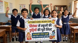 September School Holidays 2026, September Holidays 2026, September School Holidays, School Holiday List September 2026