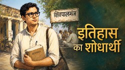 सब समझते हैं, फिर भी चुप रहते हैं – क्या हम भी शिवपालगंज के रंगनाथ हैं?