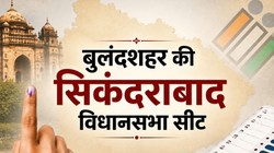 Sikandrabad Vidhansabha Seat: सिकंदराबाद में बीजेपी जमा चुकी है हैट्रिक, 2012 में हुआ था बेहद रोमांचक मुकाबला