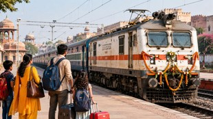 Special Train