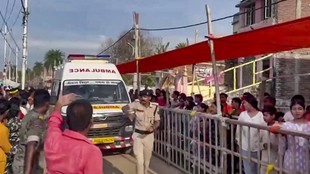 Stampede Tragedies | Hindi news |