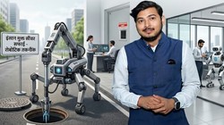 Success Story: कौन हैं दिव्यांशु, जिन्होंने बनाया सीवर साफ करने वाला रोबोट, खड़ा किया करोड़ों का स्टार्टअप