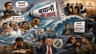 राजनीतिक बयानों, टीवी बहस, छात्र आंदोलन और ‘दिमागी नक्सल’ विवाद को व्यंग्यात्मक अंदाज में दर्शाती फीचर इमेज।