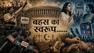 सुधीश पचौरी, Sudheesh Pachauri, अपने अपने खुदा