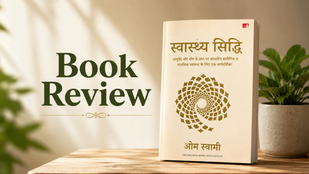 Swasthya Siddhi Book Review