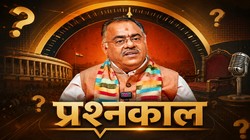 जनसत्ता प्रश्नकाल: तिलिस्म बेचती है आम आदमी पार्टी, पंजाब को दिया रंगदारी का ‘तोहफा’