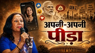 तवलीन सिंह की तस्वीर के साथ ‘अपनी-अपनी दुनिया’ शीर्षक वाली संपादकीय फीचर इमेज।