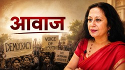 ‘लोकतंत्र का असली मतलब है कि सत्ता हिलाई जा सकती है’, तवलीन सिंह के विचार – आंदोलन ने नई ऊर्जा दिखाई है