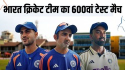 Analysis: भारत की टेस्ट क्रांति की असली कहानी घर में नहीं, विदेश में लिखी गई; 600वें टेस्ट में नया रिकॉर्ड बनाने का मौका