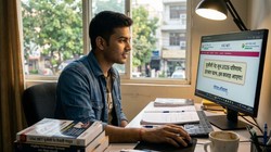UGC NET June 2026 Result: इस सप्ताह आएगा यूजीसी नेट जून रिजल्ट, NTA ने दिया सबसे बड़ा अपडेट