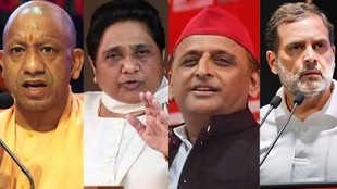 up assembly elections, bjp, congress, samajwadi party, akhilesh yadav, dalit vote bank, rahul gandhi