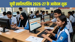 UP Scholarship 2026-27, Scholarship News, Uttar Pradesh Scholarship, Class 9 Scholarship, Class 10 Scholarship, Class 11 Scholarship, Class 12 Scholarship, Education News, Scholarship Registration