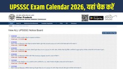 UPSSSC Exam Calendar 2026: यूपीएसएसएससी एग्जाम कैलेंडर जारी, यहां चेक करें भर्ती परीक्षाओं, फिजिकल टेस्ट और इंटरव्यू की संभावित तारीख