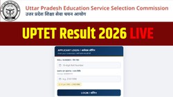 UPTET Result 2026 LIVE: यूपीटीईटी रिजल्ट किसी भी वक्त upessc.up.gov.in पर हो सकता है जारी, जानें स्कोरकार्ड, पासिंग मार्क्स और चेक करने का तरीका