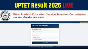 UPTET ka Result kab aayega, UPTET Result 202 Date, UPTET Official Website, UPTET Scorecard, UPESSC UPTET Result