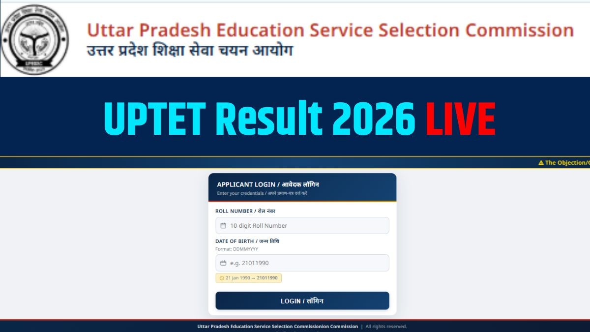 UPTET Result 2026 LIVE: कभी भी जारी हो सकता है यूपीटीईटी रिजल्ट, upessc.up.gov.in से ऐसे डाउनलोड करें स्कोरकार्ड