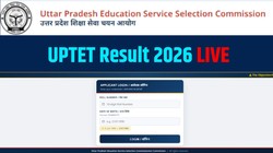 UPTET Result 2026 Date LIVE: upessc.up.gov.in पर कभी भी जारी हो सकता है यूपीटीईटी रिजल्ट, 17.7 लाख अभ्यर्थियों का इंतजार खत्म होने वाला, ऐसे डाउनलोड करें स्कोरकार्ड