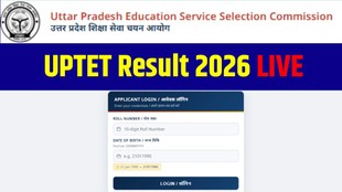 UPTET Result Date 2026, UPTET Result Link, UPTET 2026 Result, UPTET Passing Marks, UPTET Scorecard 2026, UPESSC UPTET Result