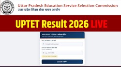 UPTET Result 2026 LIVE: यूपीटीईटी रिजल्ट कब आएगा?upessc.up.gov.in से कैसे करें डाउनलोड, यहां है लेटेस्ट अपडेट