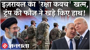 iran-us-conflict-us-general-warns-pentagon-lack-of-forces-to-protect-israel-against-tehran-irgc-middle-east-news