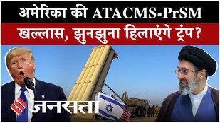 iran-us-conflict-donald-trump-pete-hegseth-clash-over-munitions-shortage-atacms-prsn-missile-tehran-middle-east-news