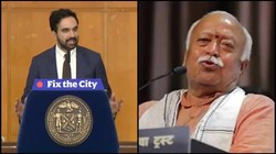 New York में RSS Event पर विवाद: ‘मैं समर्थन नहीं करता…’, मैडिसन स्क्वायर गार्डन पर मोहन भागवत के कार्यक्रम का ममदानी ने किया विरोध