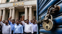 बैंक यूनियनों का बड़ा ऐलान, 11 सितंबर को देशभर में हड़ताल; जानें क्या हैं मांगें