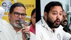 बांकीपुर में प्रशांत किशोर की जीत भाजपा के लिए झटका, लेकिन इससे आरजेडी की टेंशन क्यों बढ़ी?