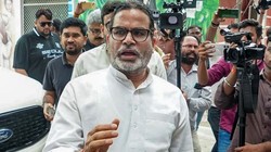‘जनता का संदेश किसी अच्छे व्यक्ति को बिहार का सीएम बनाएं’, निर्णायक बढ़त के बाद प्रशांत किशोर का पहला बयान