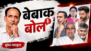 ‘बेबाक बोल’ फीचर में लेखक मुकेश भारद्वाज और विभिन्न राजनीतिक चेहरों का कोलाज।