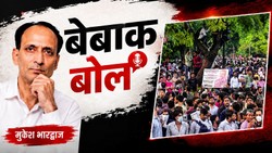 मुकेश भारद्वाज का कॉलम बेबाक बोल: इंद्रप्रस्थ में अभिमन्यु