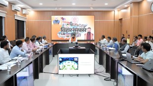 bihar govt news | latest news | patna news