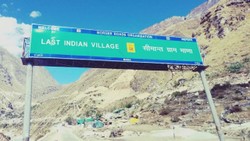 भारत के इन 5 गांवों से दिखता है बॉर्डर के उस पार का नजारा, खूबसूरती ऐसी कि देखते रह जाएंगे