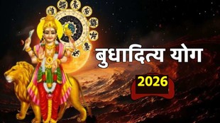 Budh Gochar 2026, Budh gochar in singh rashi 2026, budh gochar 2026 in leo, budh surya yuti 2026, budh surya yuti in leo 2026, budh gochar 2026 shubh prabhav, budh rashi parivartan 2026 august, mercury transit in leo, mercury transit 2026 positive zodiac effects, budhaditya yoga 2026 august, lucky zodiac sign, september 2026 horoscope, सिंह राशि में बुध गोचर 2026, बुध गोचर 2026 22 अगस्त, बुध गोचर 2026 शुभ प्रभाव, बुध राशि परिवर्तन 2026 अगस्त