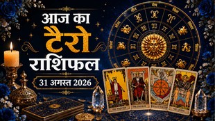 आज का टैरो राशिफल 31 अगस्त 2026, Aaj Ka Tarot Rashifal 31 August 2026, Tarot Rashifal 31 August 2026, today tarot horoscope 31 August 2026, daily tarot horoscope hindi, आज का टैरो कार्ड राशिफल 31 अगस्त 2026, monthly horoscope september 2026, tarot card reading today, aaj ka tarot horoscope, aries tarot horoscope today, taurus tarot horoscope today, gemini tarot horoscope today, cancer tarot horoscope today, leo tarot horoscope today, virgo tarot horoscope today, libra tarot horoscope today, scorpio tarot horoscope today, sagittarius tarot horoscope today, capricorn tarot horoscope today, aquarius tarot horoscope today, pisces Tarot horoscope today, monthly Tarot horoscope september 2026