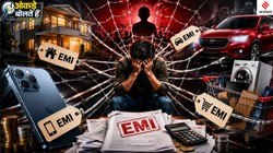 घर, गाड़ी, मोबाइल…28 करोड़ से ज्यादा भारतीयों पर कर्ज, क्या EMI बन रही है नई लाइफस्टाइल? | आंकड़े बोलते हैं