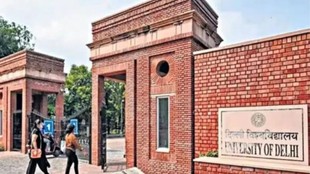 DU Admission 2026, DU CSAS UG 2026, DU Spot Round 1, Delhi University Admission, 13433 Vacant Seats