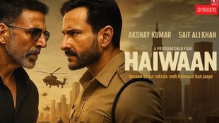 Haiwaan trailer