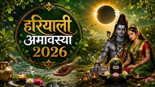 Hariyali amavasya 2026 date, hariyali amavasya date 2026, hariyali amavasya 2026 time, hariyali amavasya snan daan time, hariyali amavasya puja muhurat, sawan amavasya 2026, sawan amavasya date 2026, hariyali amavasya august 2026, hariyali amavasya 12 august 2026, sawan amavasya totke, hariyali amavasya 11 or 12 august, hariyali amavasya significance, hariyali amavasya rituals, hariyali amavasya pitru tarpan, hariyali amavasya donation, hariyali amavasya puja vidhi, hariyali amavasya remedies, hariyali amavasya 2026 muhurat, हरियाली अमावस्या 2026, हरियाली अमावस्या 2026 कब है, हरियाली अमावस्या की सही तारीख, सावन अमावस्या 2026, सावन अमावस्या कब है, हरियाली अमावस्या स्नान दान समय, हरियाली अमावस्या पूजा मुहूर्त, हरियाली अमावस्या 12 अगस्त 2026, 11 अगस्त या 12 अगस्त हरियाली अमावस्या, हरियाली अमावस्या का महत्व