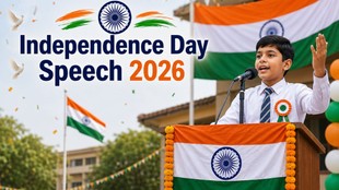 Independence Day Speech in Hindi, 15 August Speech in Hindi, Independence Day 2026 Speech in Hindi, 15 August 2026 Speech in Hindi