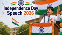 15 August 2026 Speech in Hindi: स्कूल में स्वतंत्रता दिवस पर देना है भाषण तो ऐसे करें शुरुआत, यहां पढ़ें 5 शानदार स्पीच