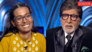 kaun banega crorepati