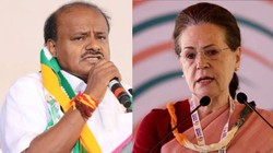 ‘उनकी नसों में इटली का खून’, वंदे मातरम विवाद पर एचडी कुमारस्वामी का सोनिया गांधी पर हमला
