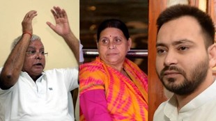 CBI, Lalu Prasad Yadav, Rabri Devi, Tejashwi Yadav, IRCTC Case