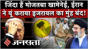 Iran-America War Update: Mojtaba Khamenei का Video | ‘जिंदा हैं’ का दावा, Iran का Israel को जवाब?